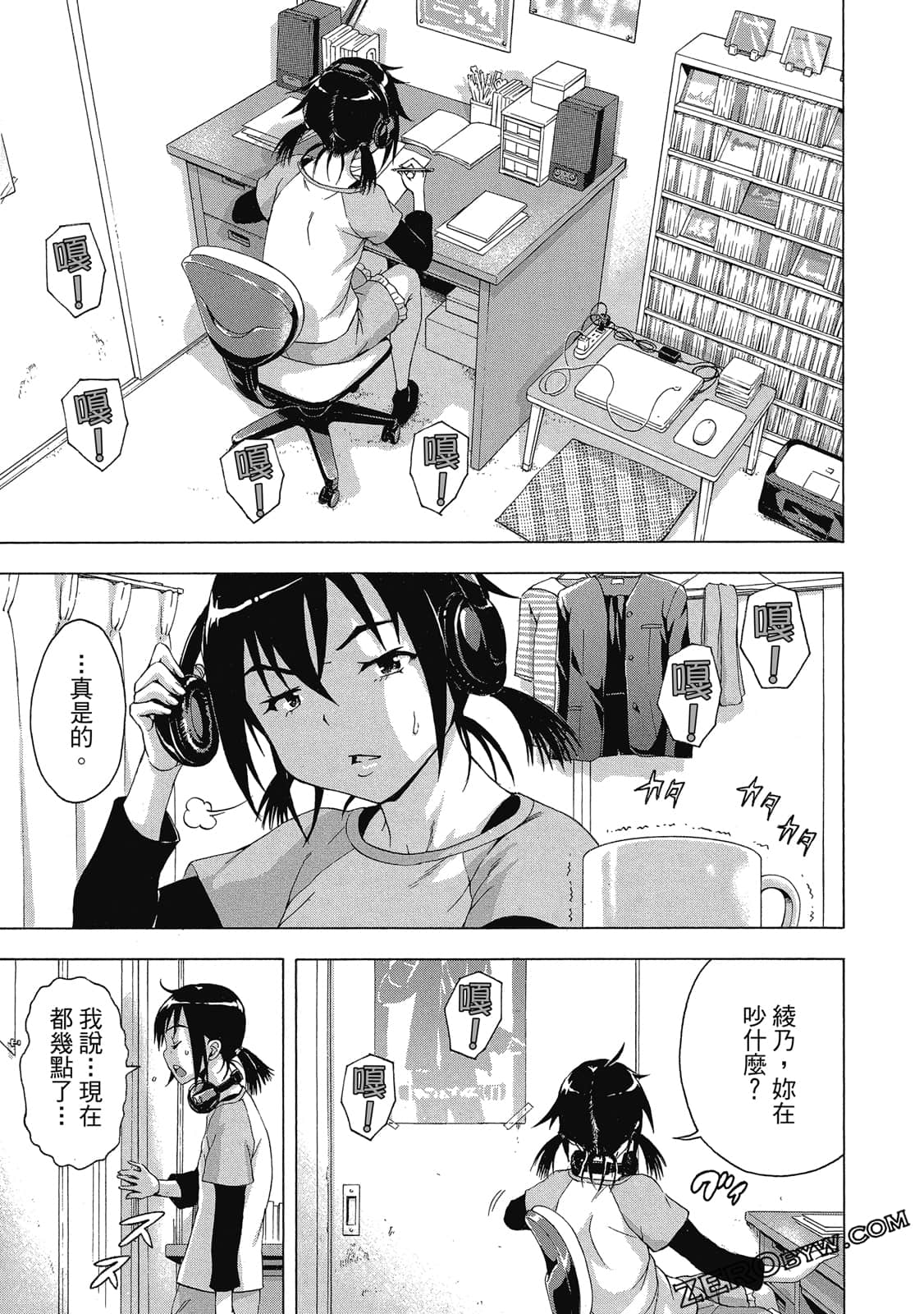 Page 80