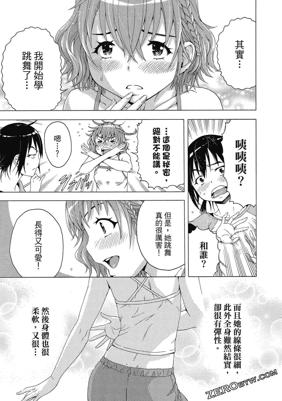 Page 84