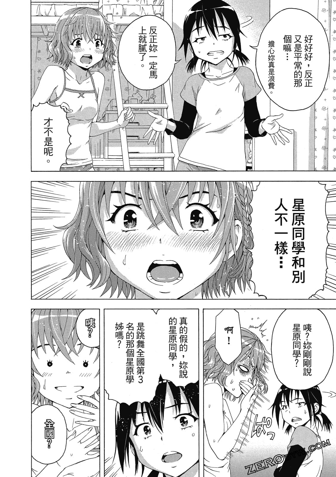 Page 85