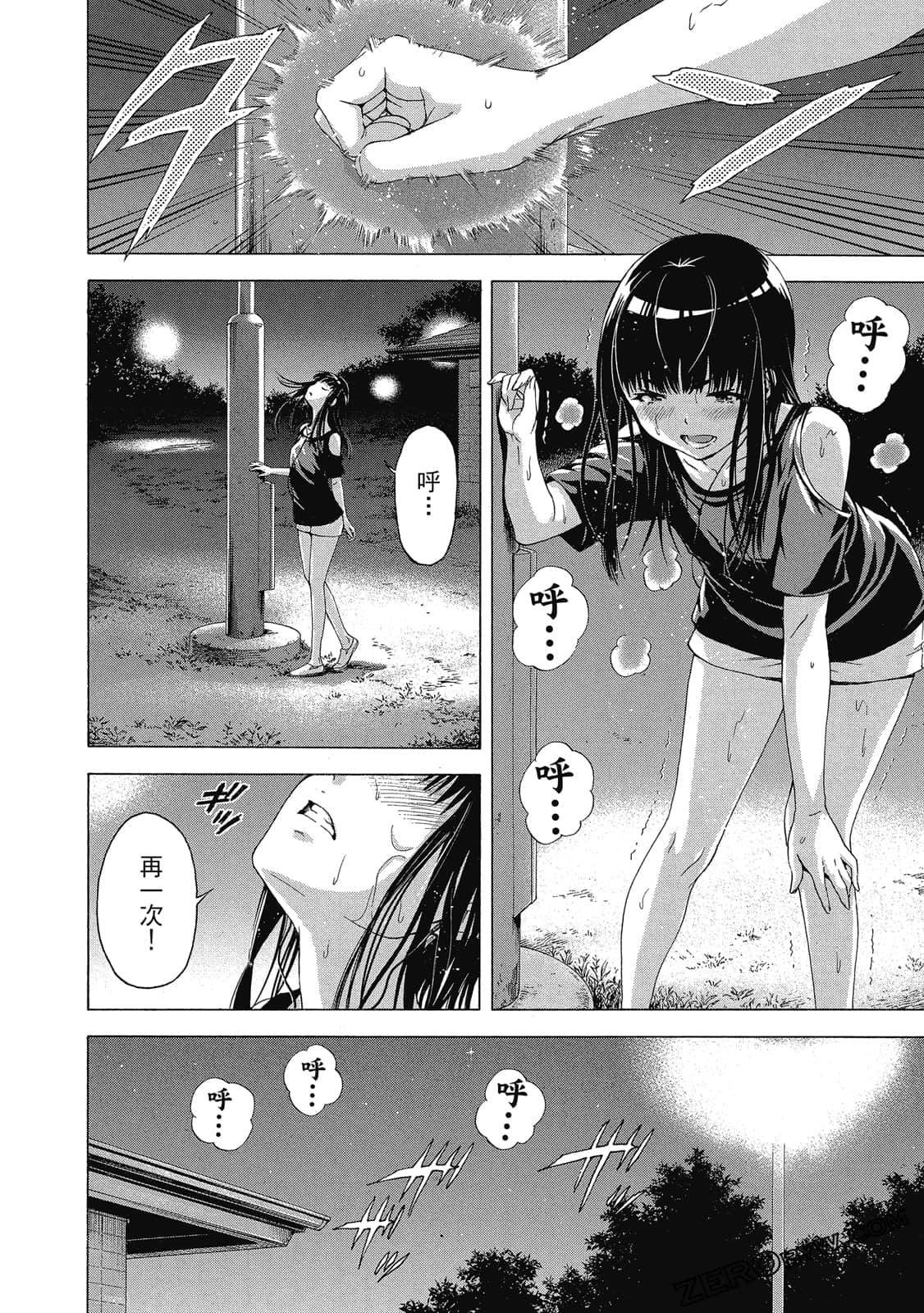 Page 91