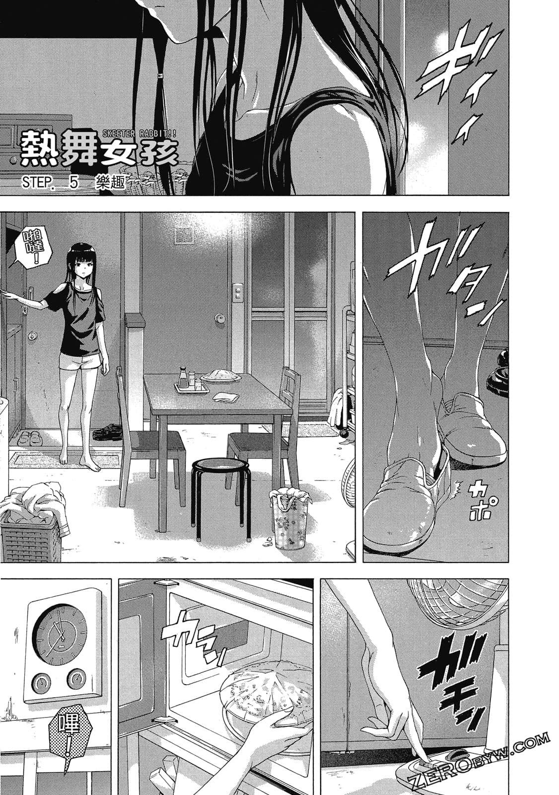 Page 92