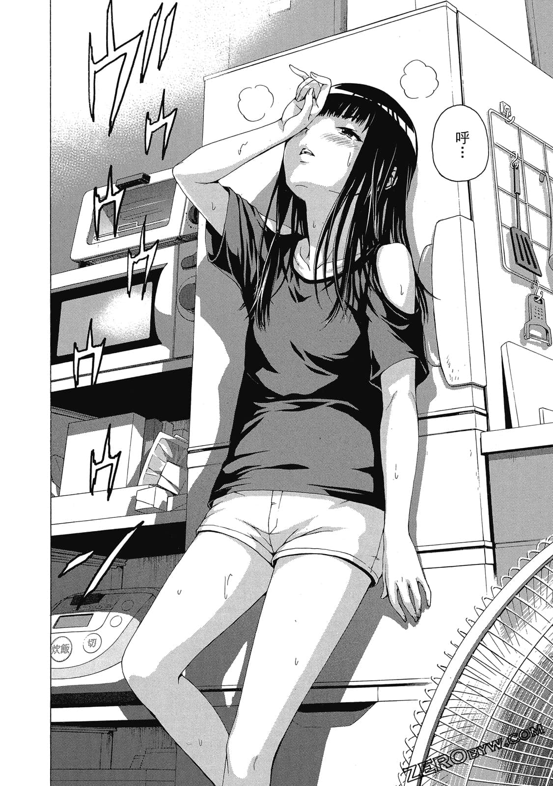 Page 93