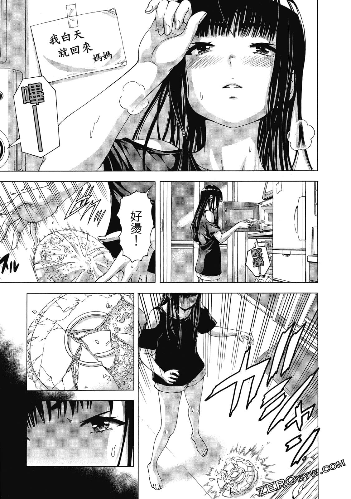 Page 94