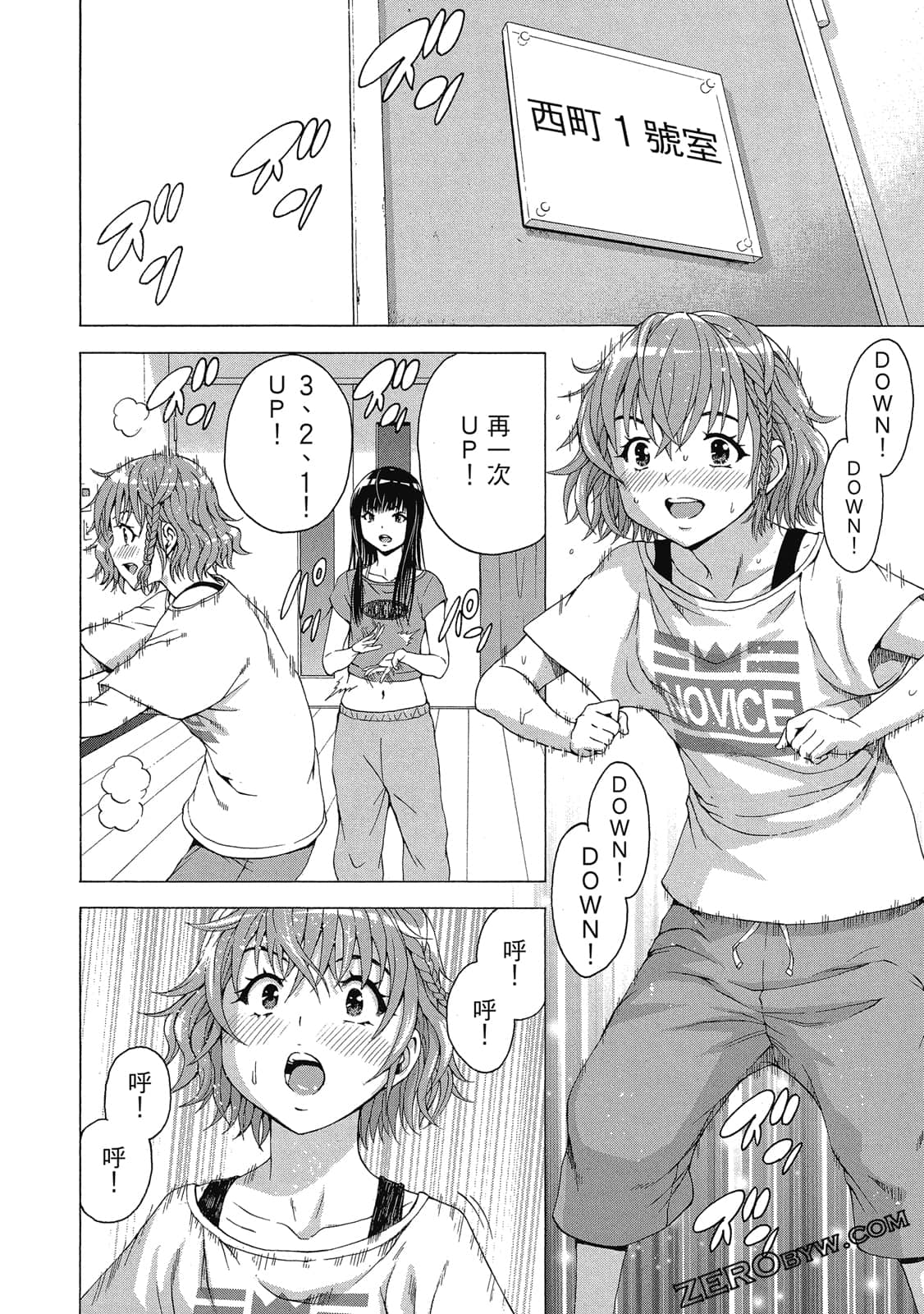 Page 99
