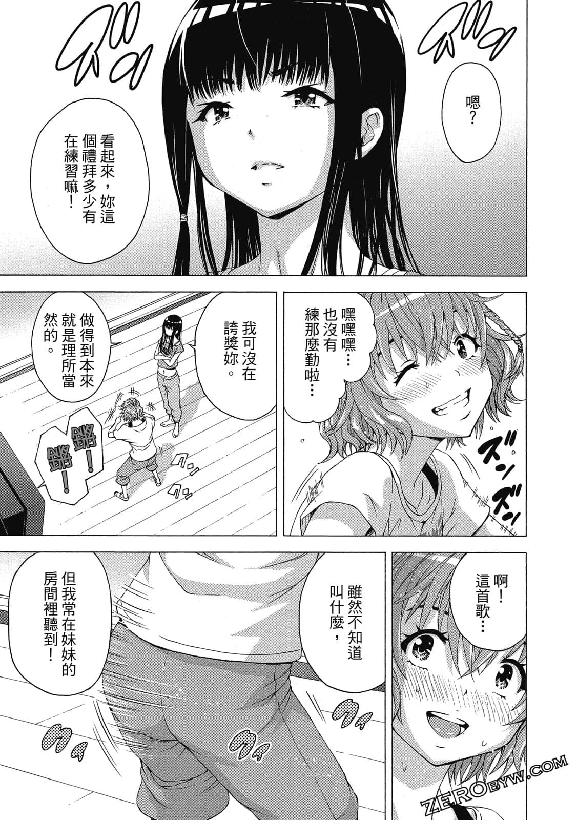 Page 100