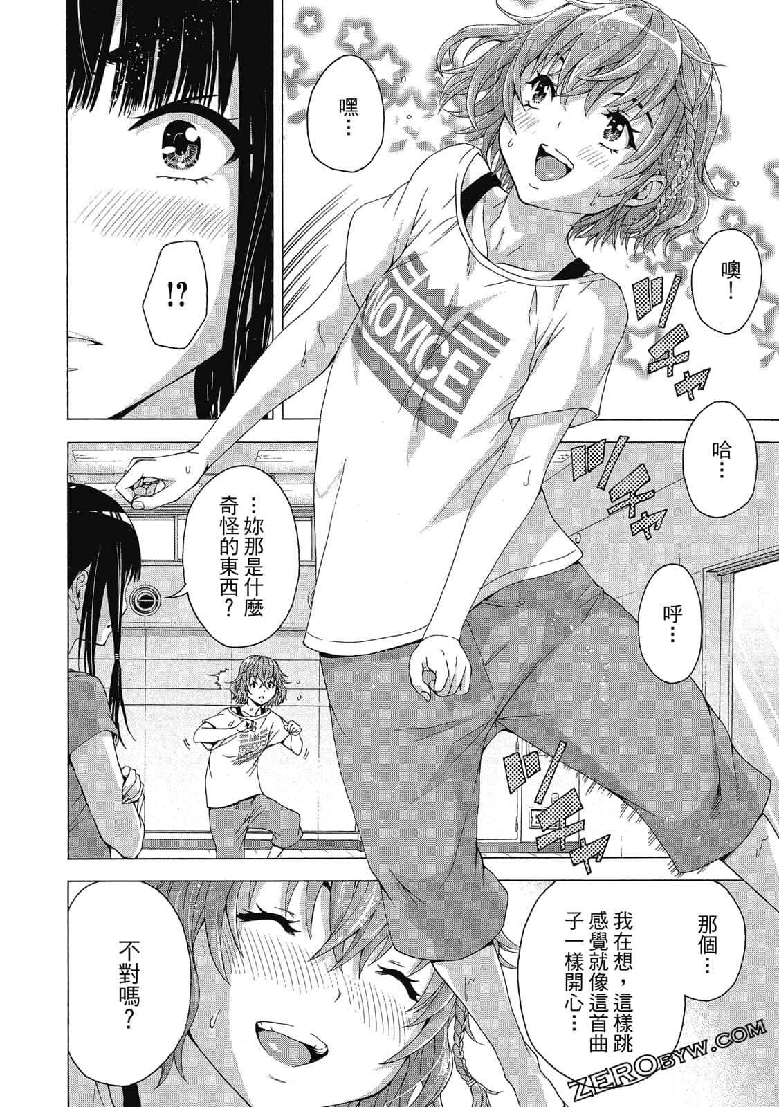 Page 101