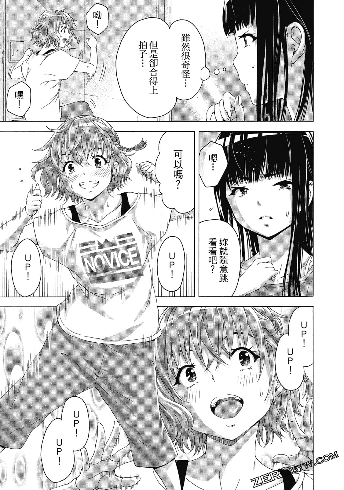 Page 102