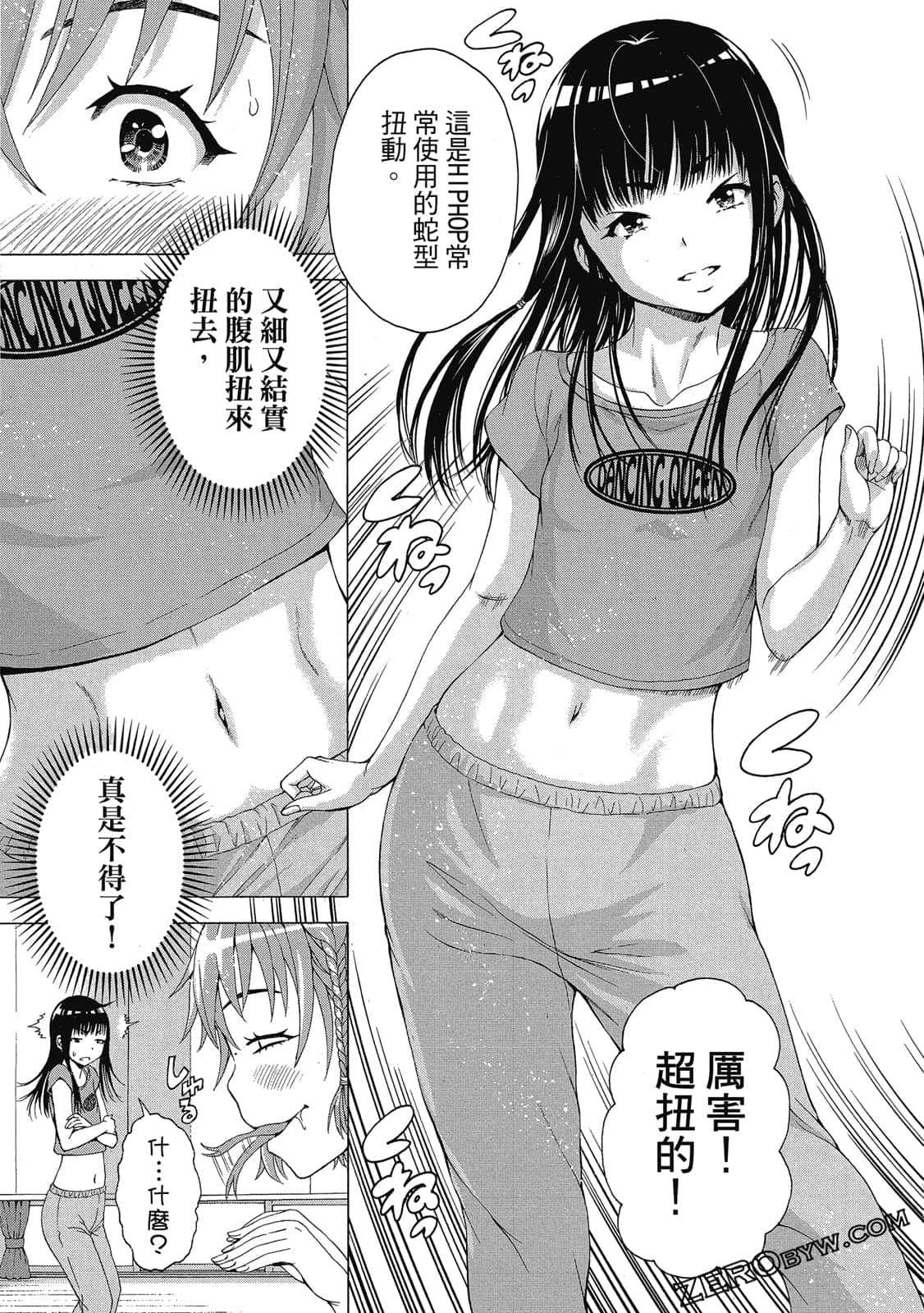 Page 106