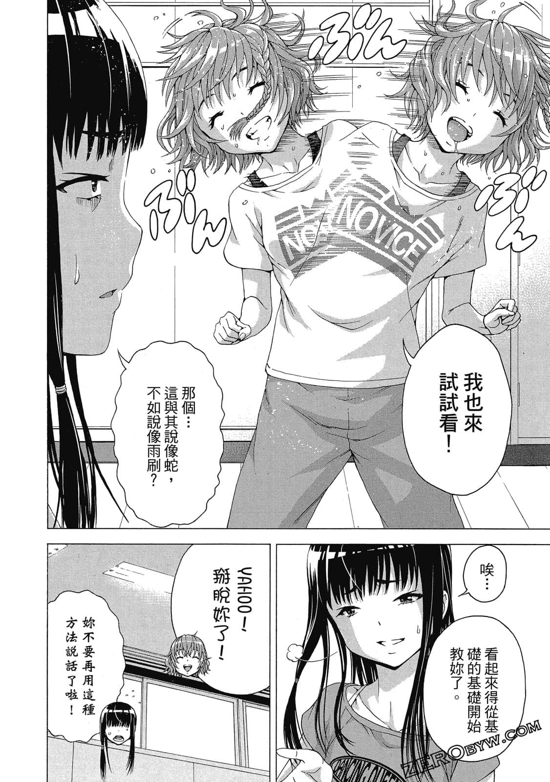 Page 107