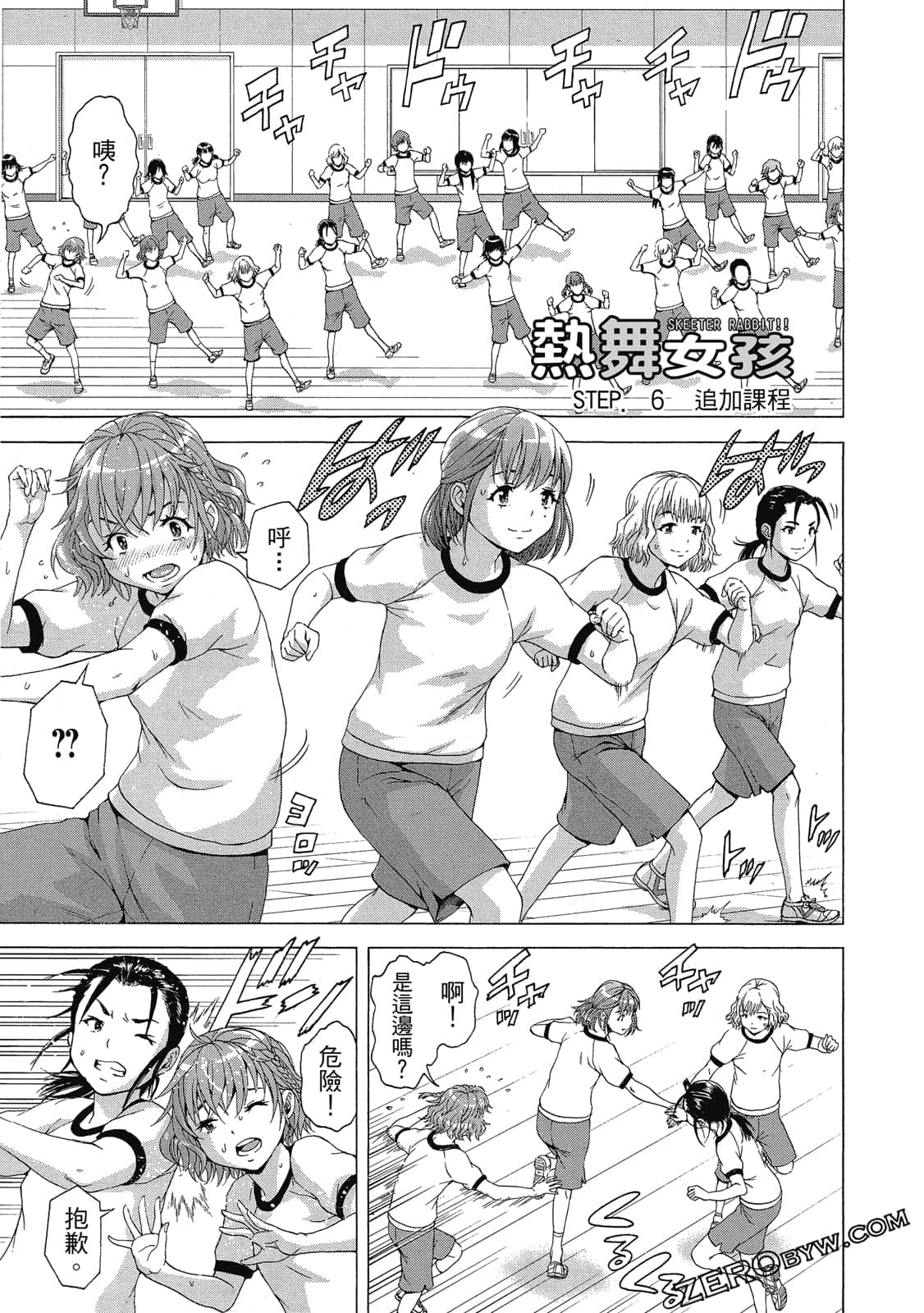 Page 108