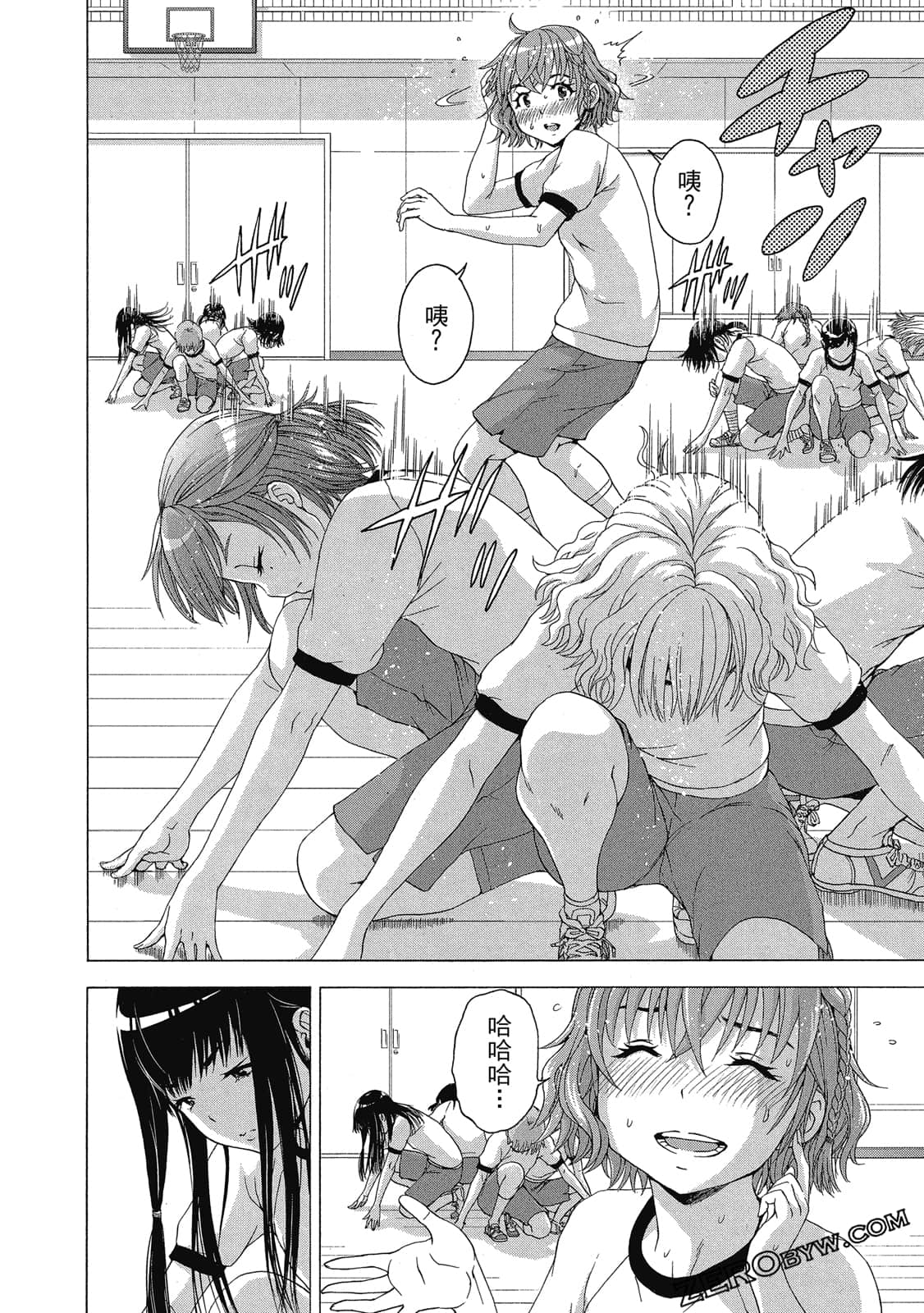 Page 109