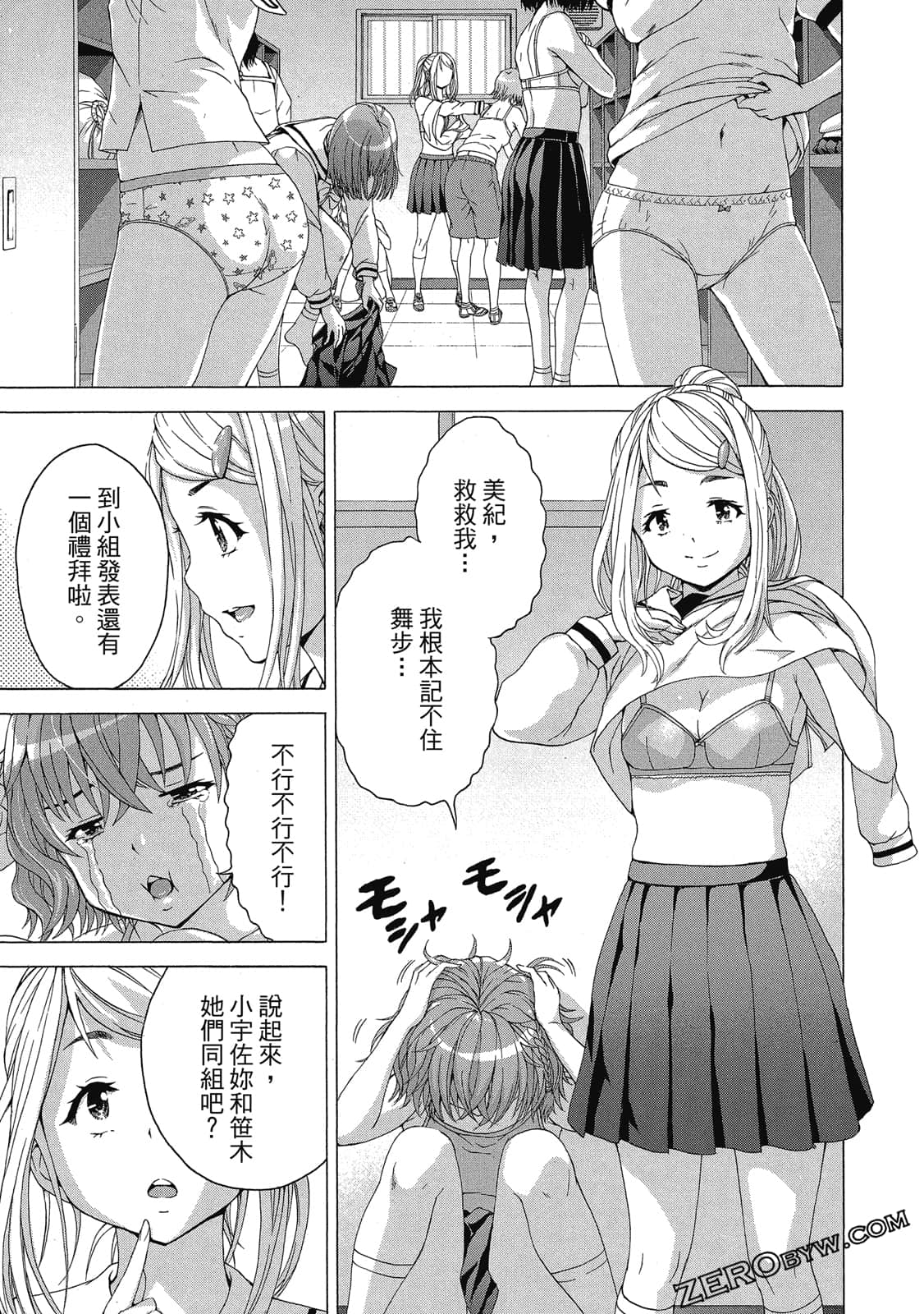Page 110