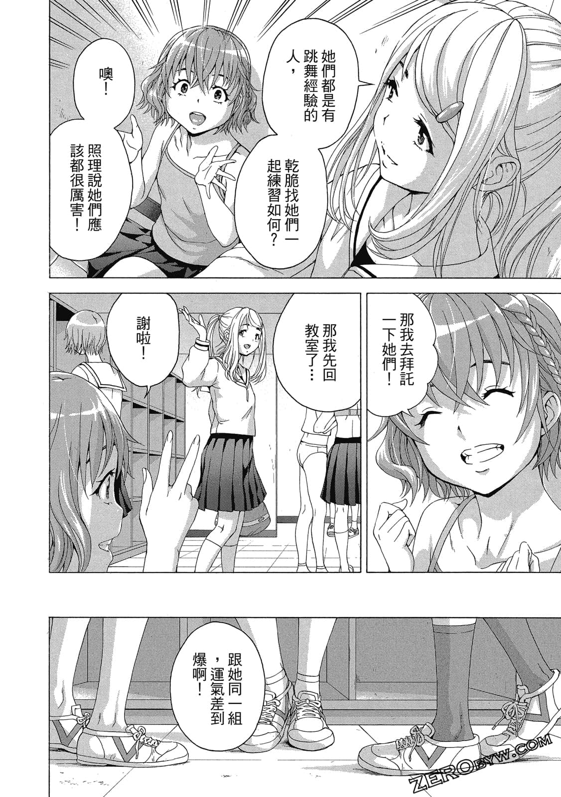 Page 111