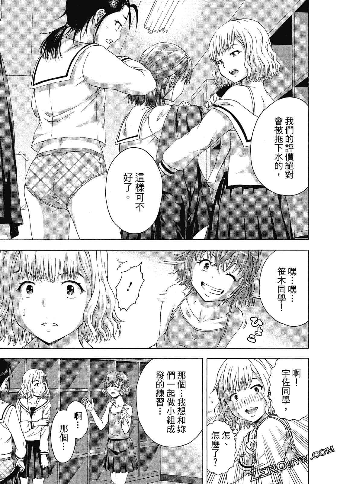 Page 112
