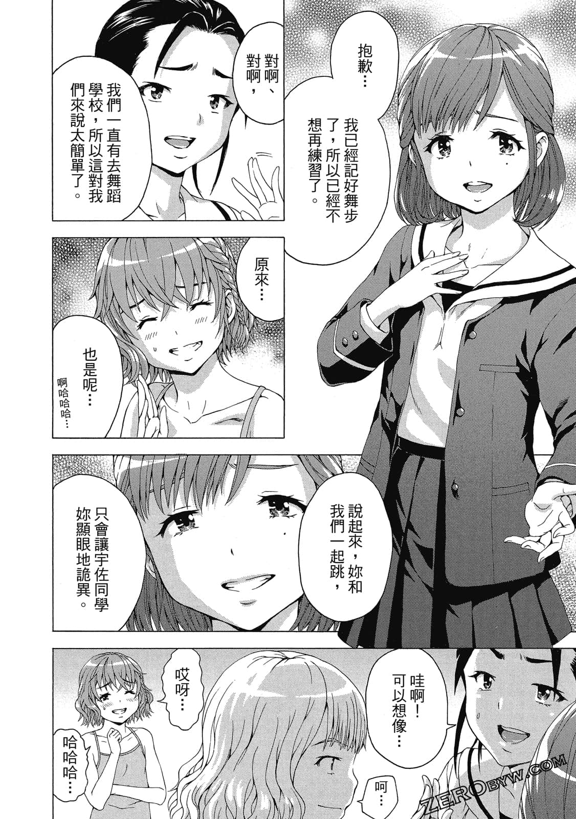 Page 113