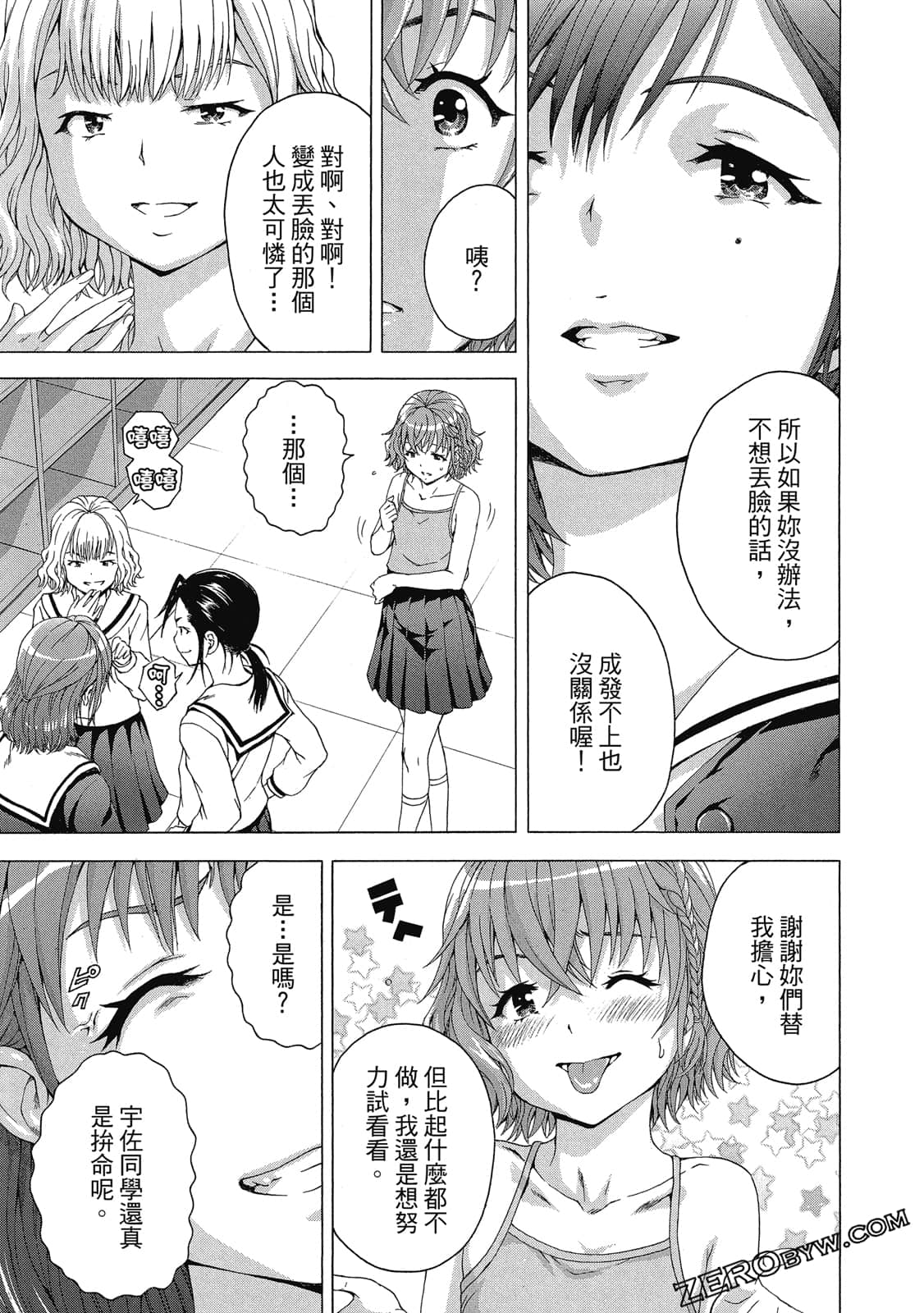 Page 114