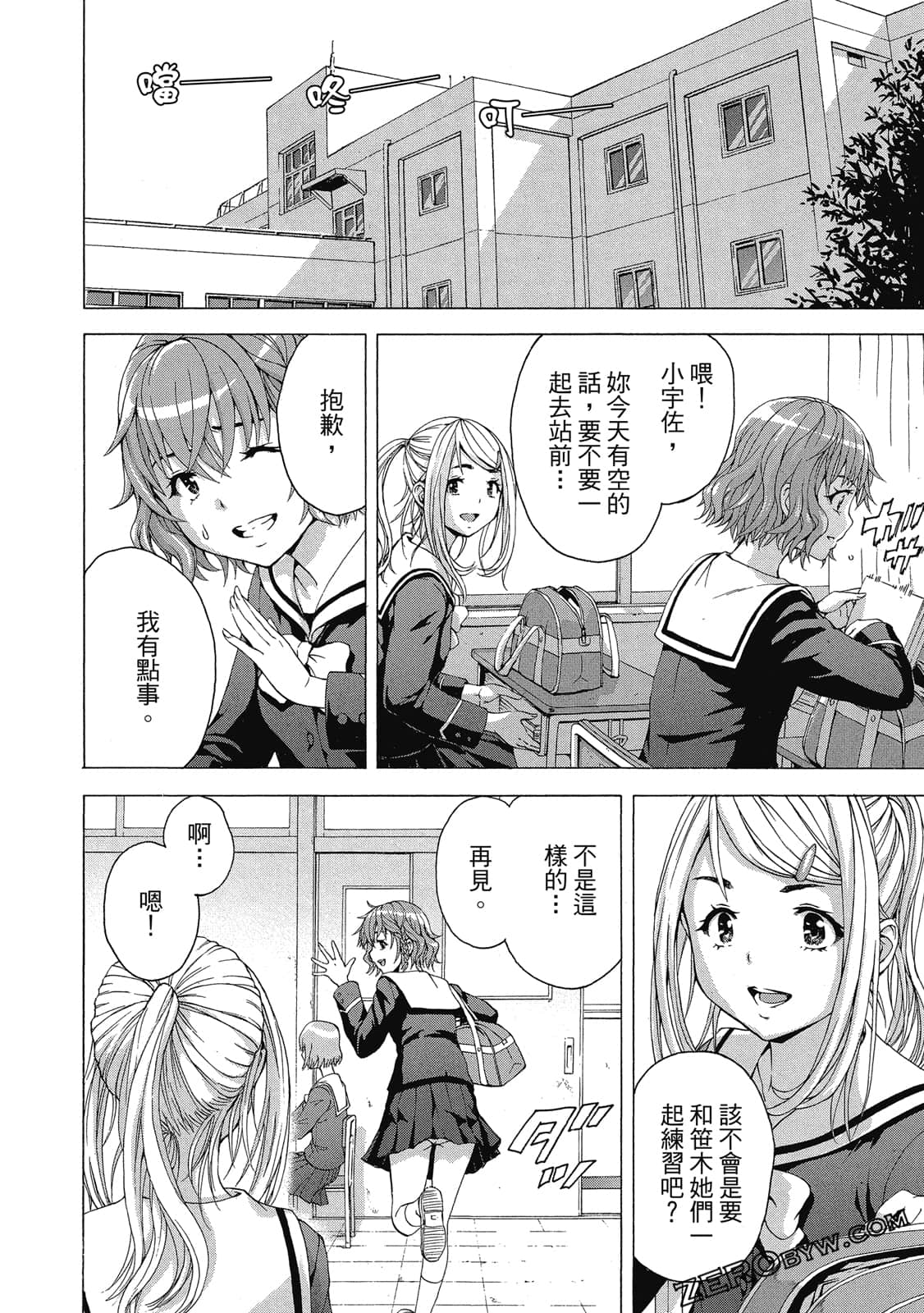 Page 119