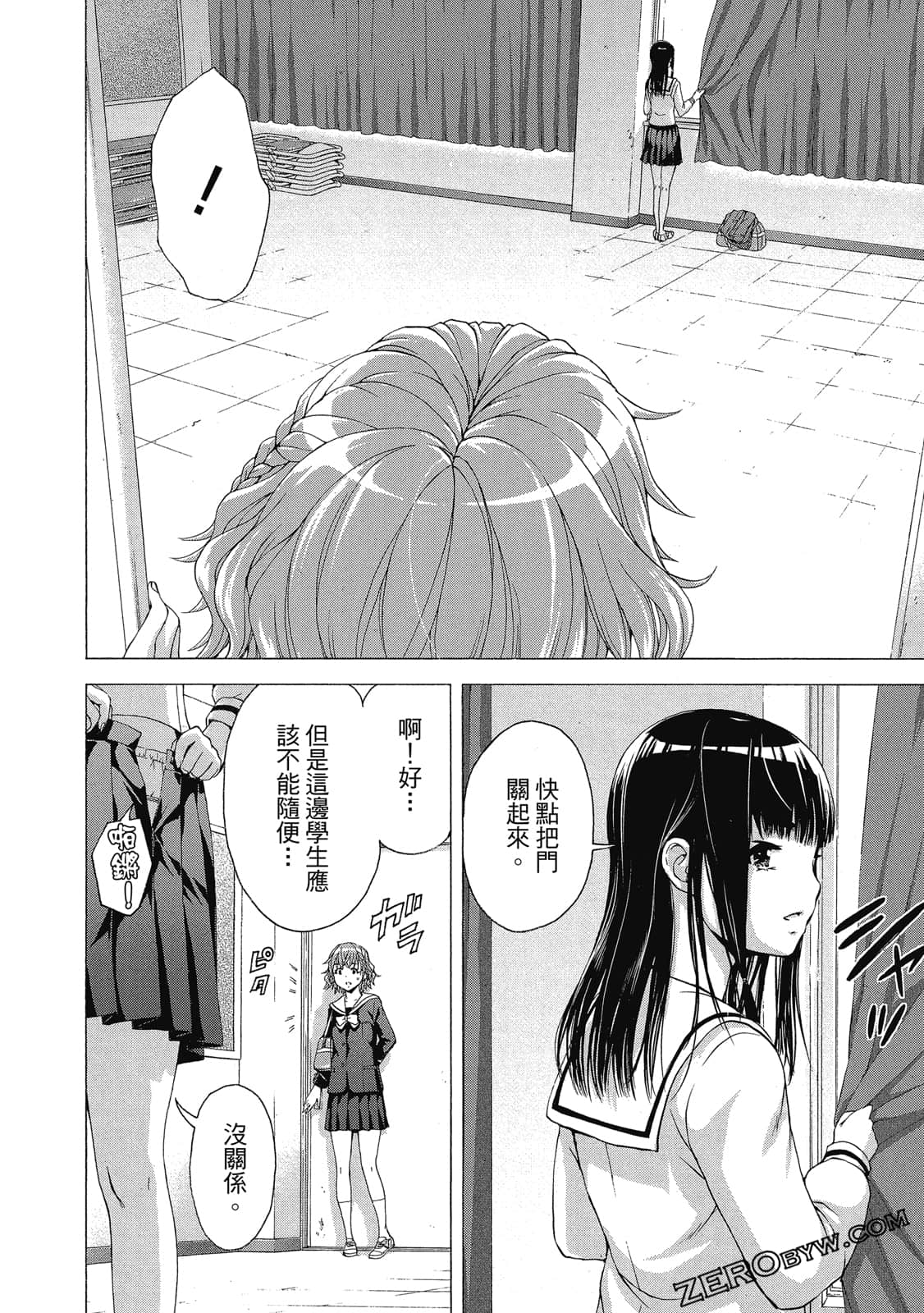 Page 121