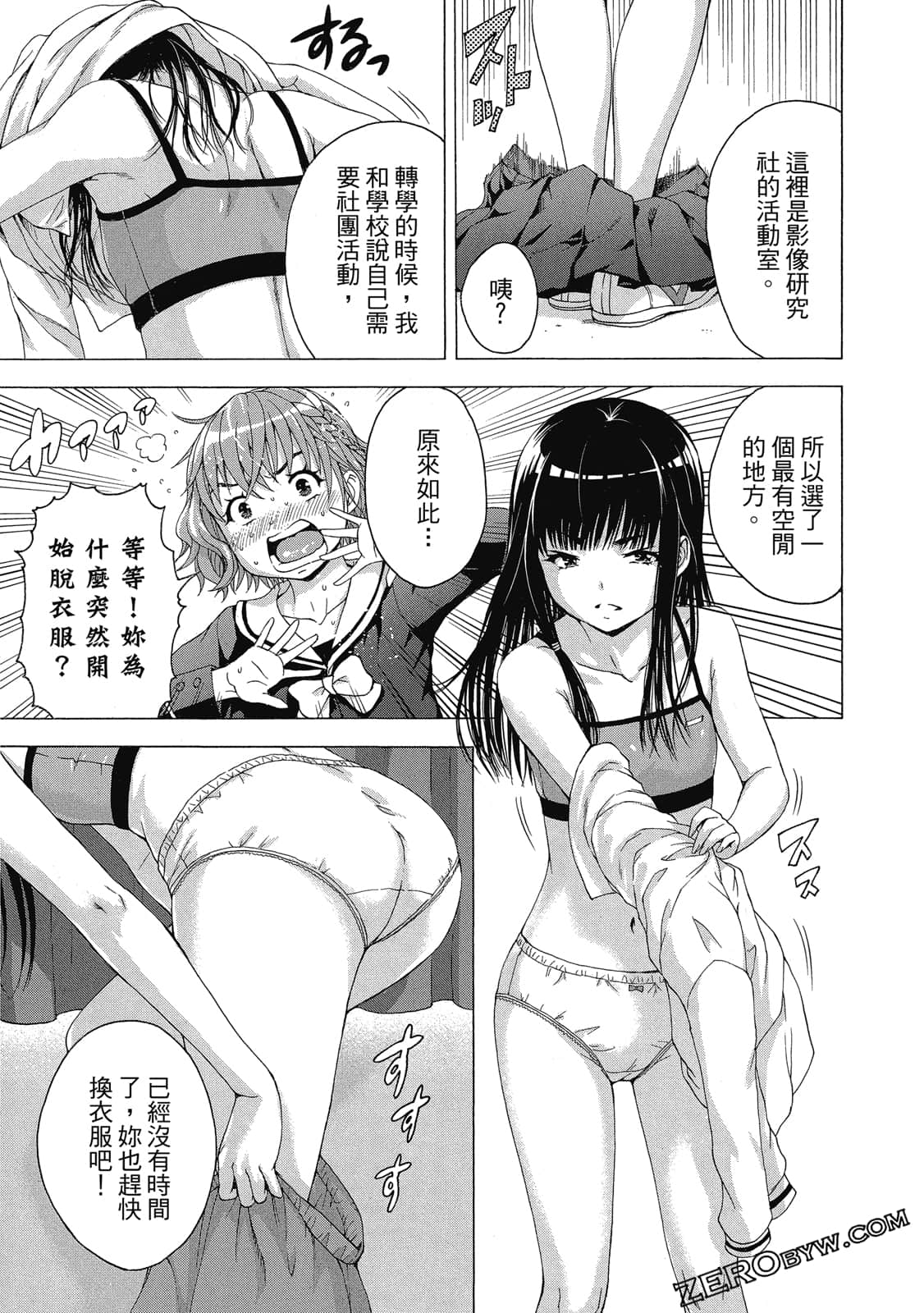 Page 122