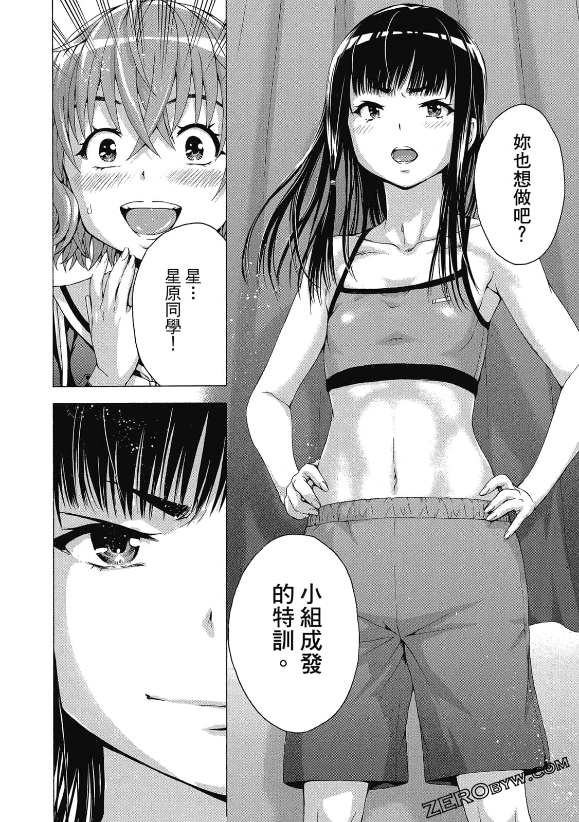 Page 123
