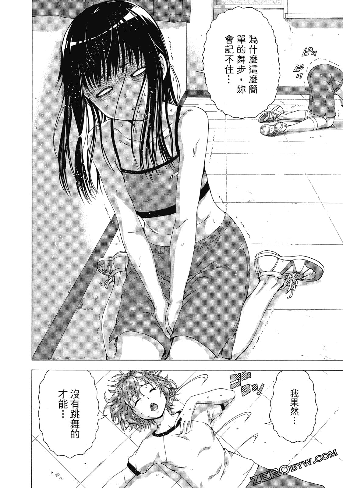 Page 125