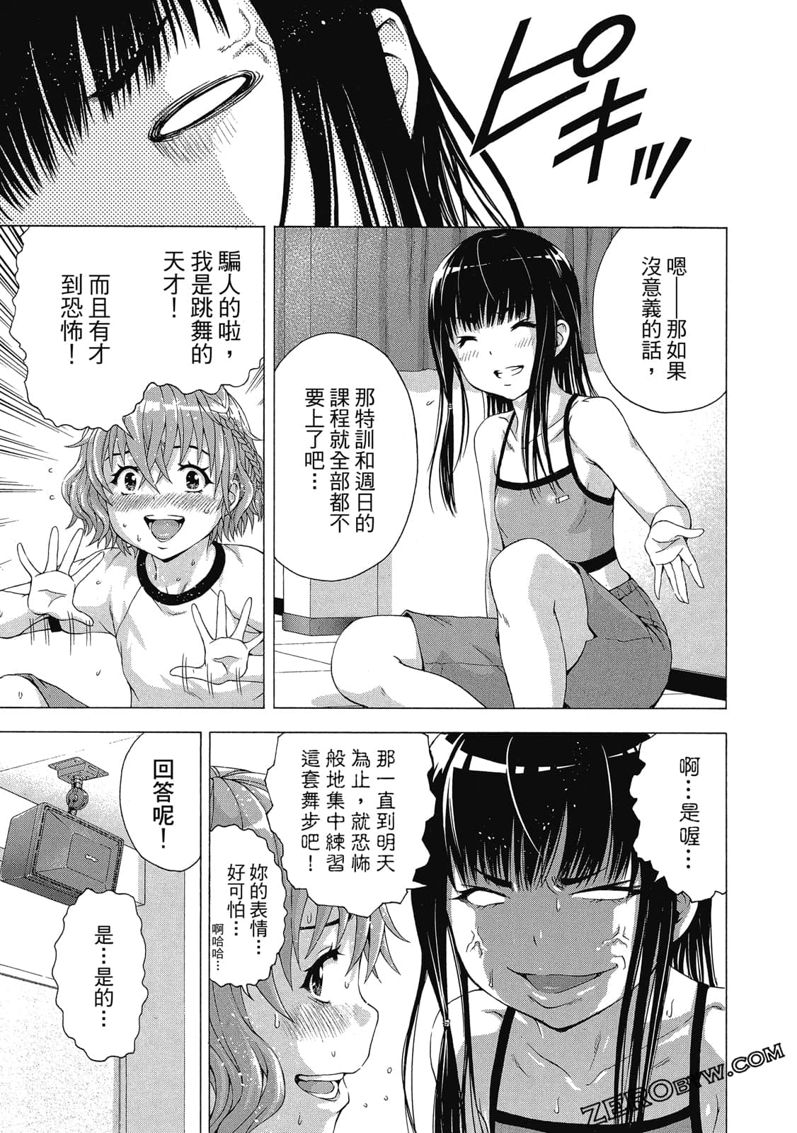 Page 126