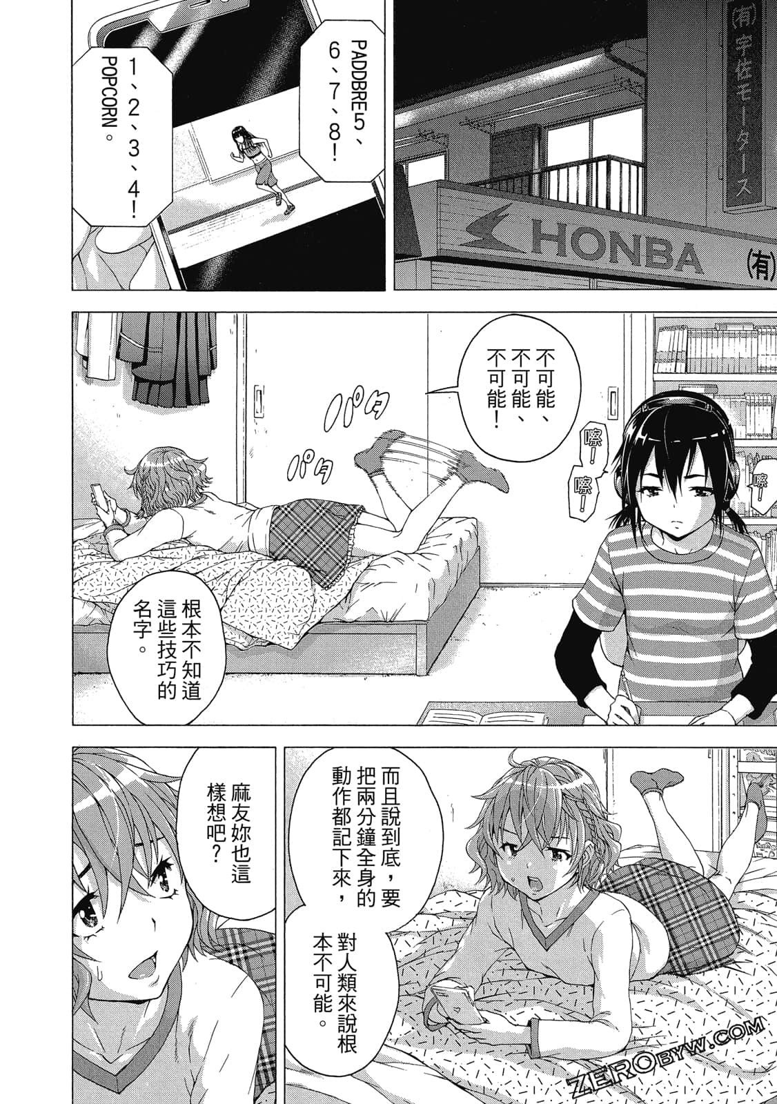 Page 127