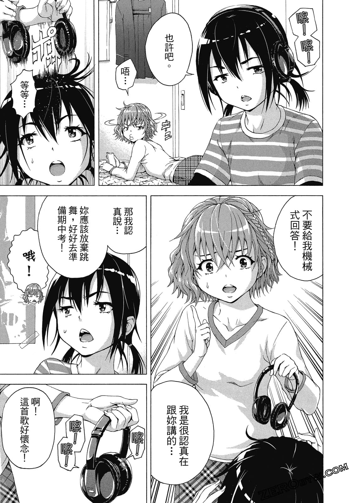 Page 128