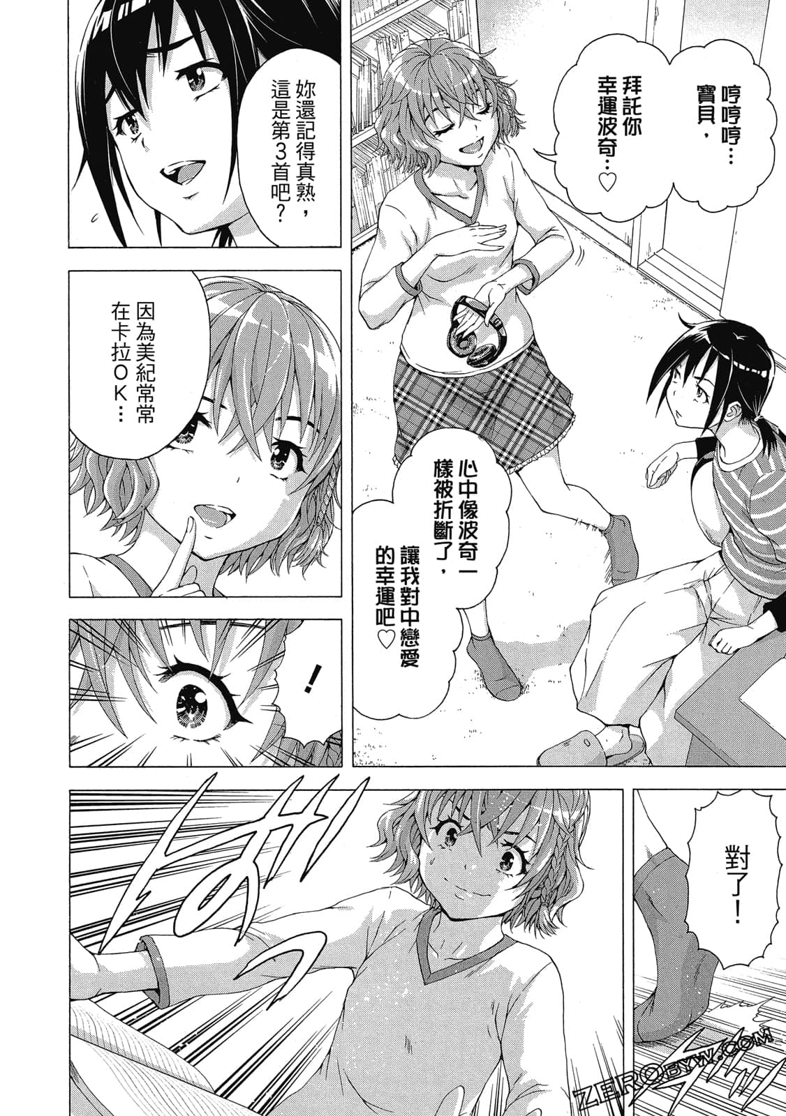 Page 129