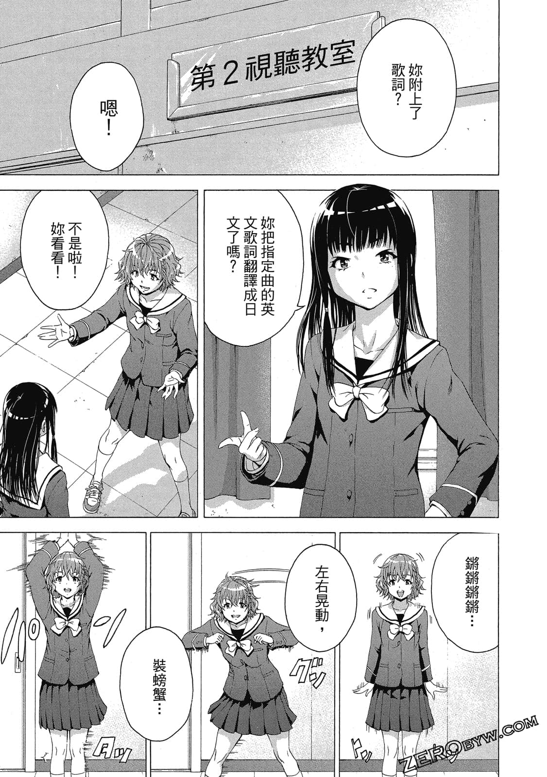 Page 130