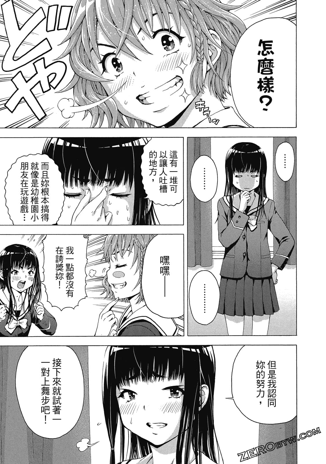 Page 132