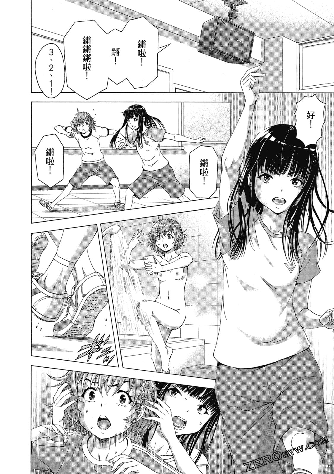 Page 133
