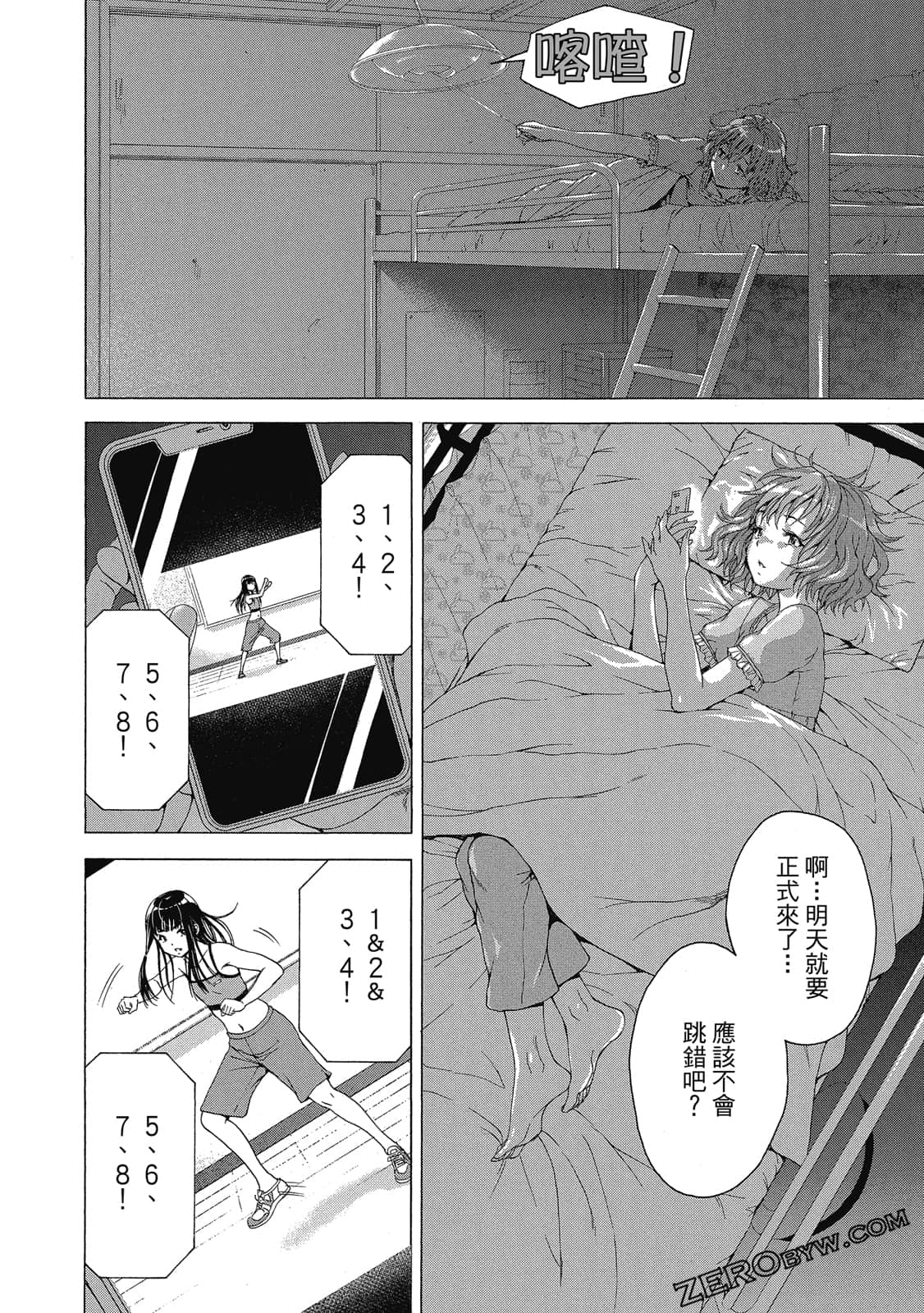 Page 135