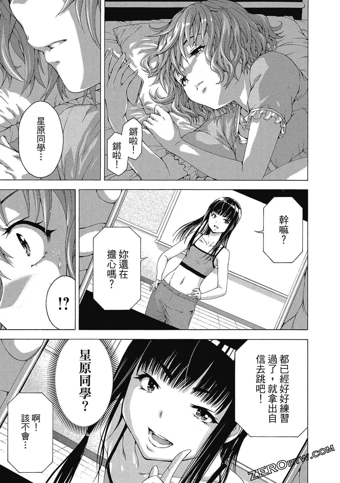 Page 136