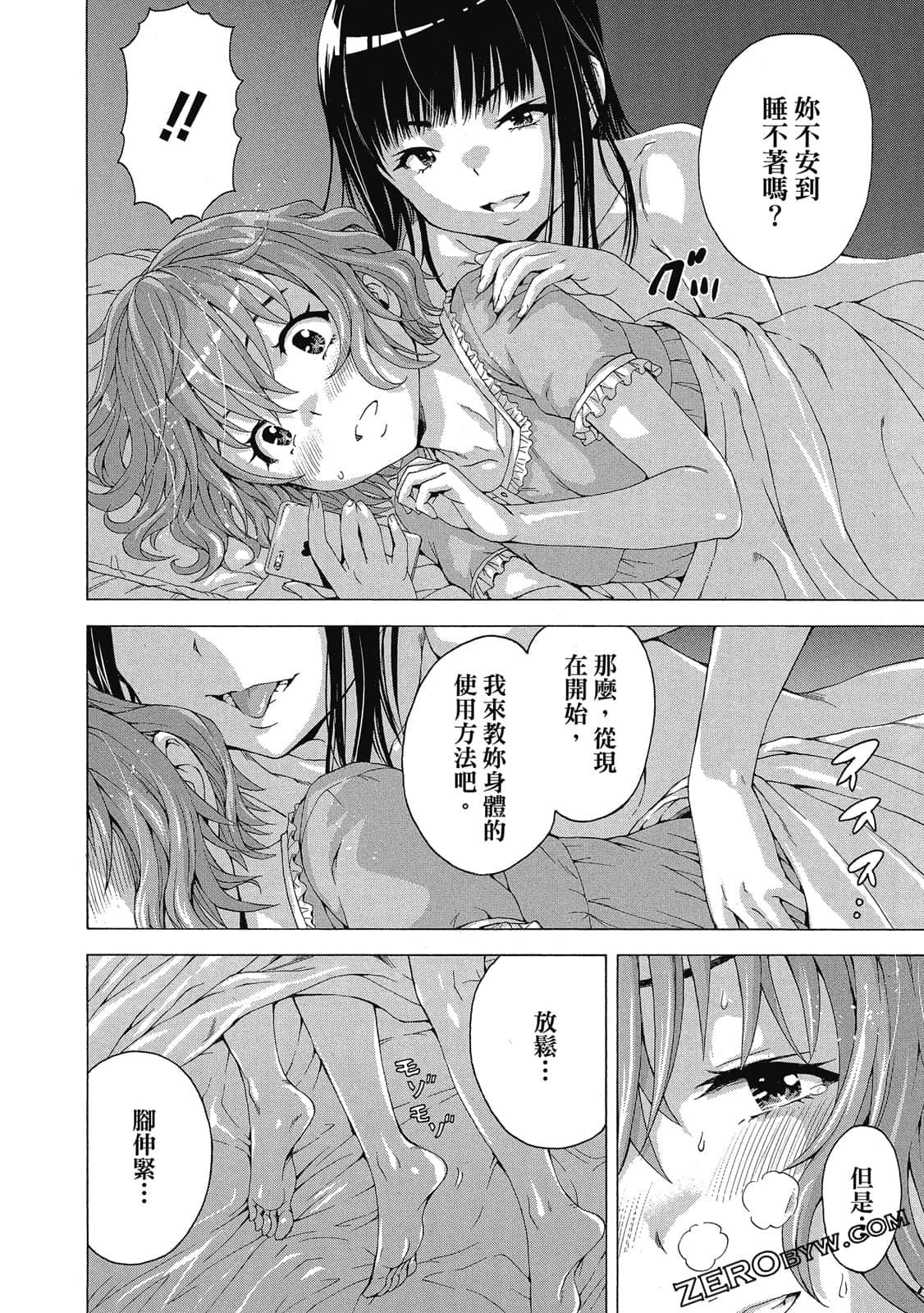 Page 137