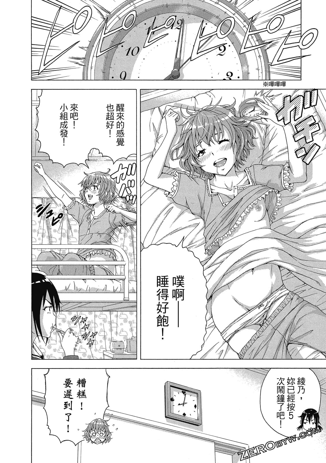 Page 139