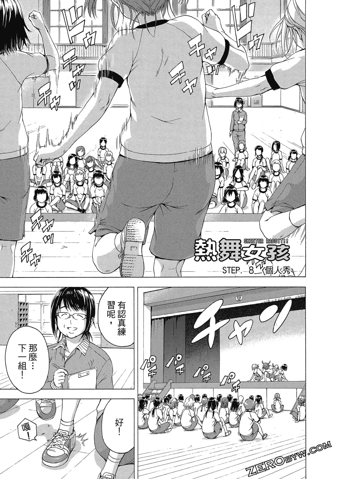 Page 140