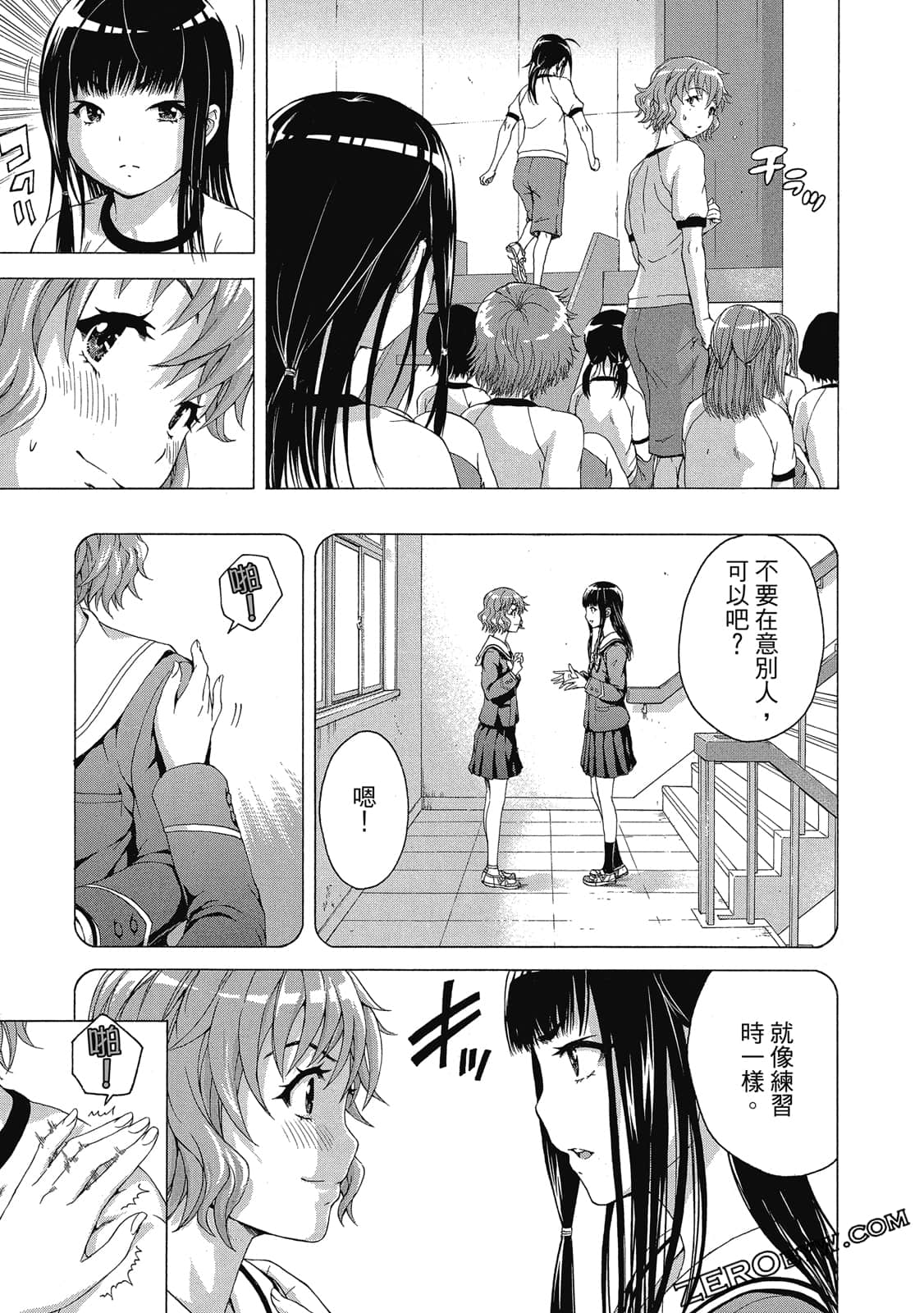 Page 142