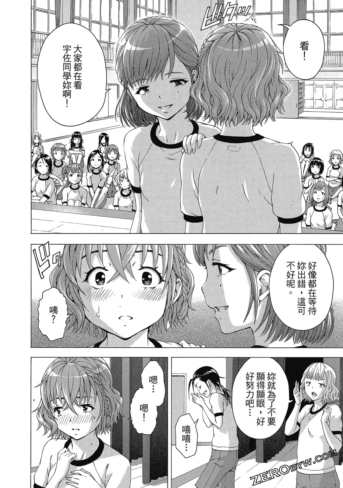 Page 143