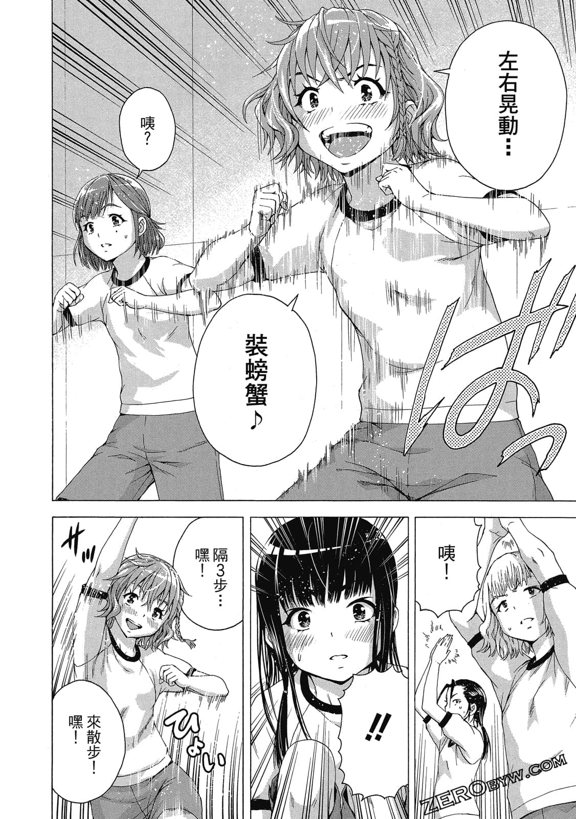 Page 145