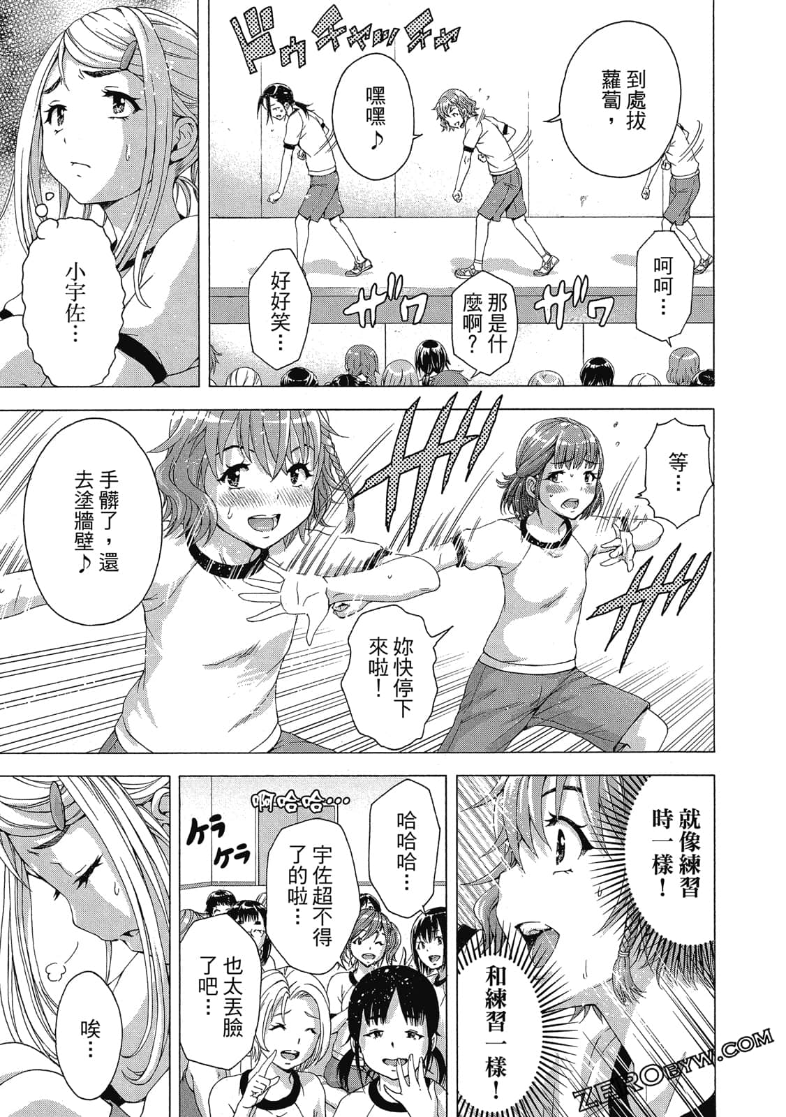 Page 146