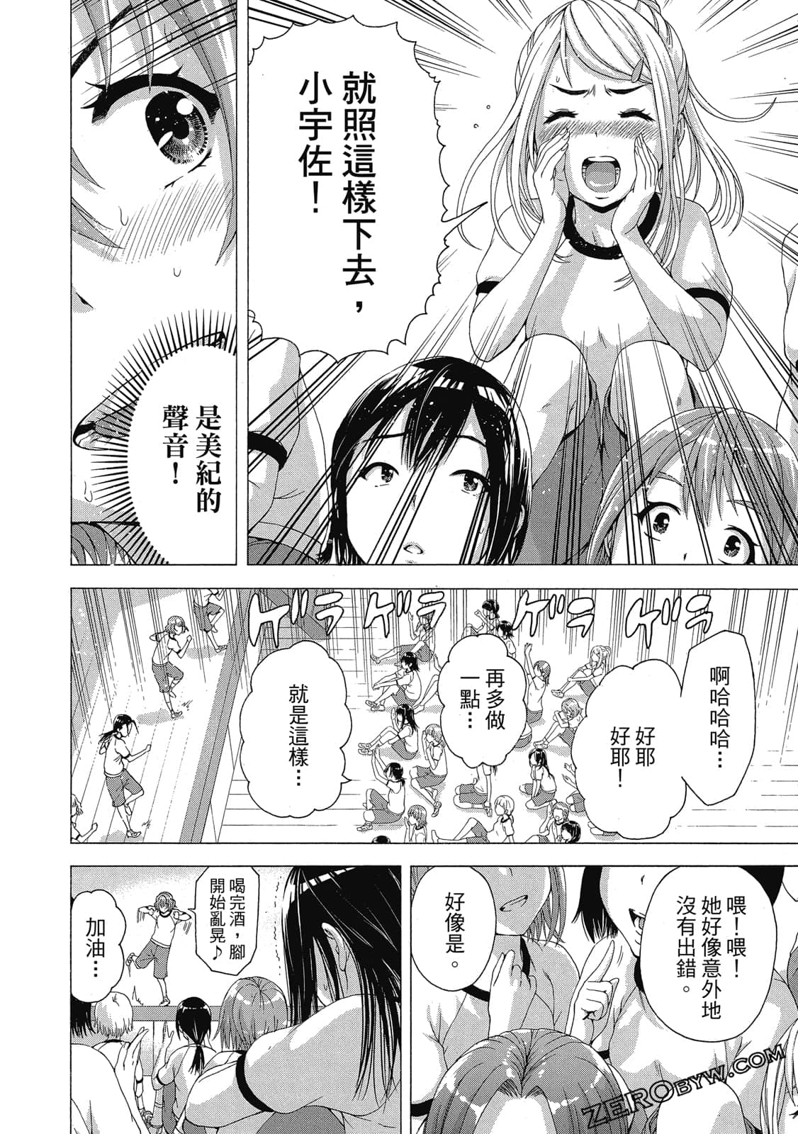 Page 147