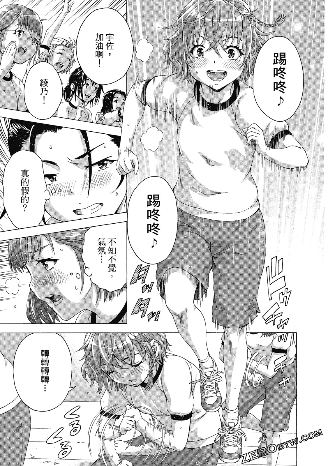 Page 148