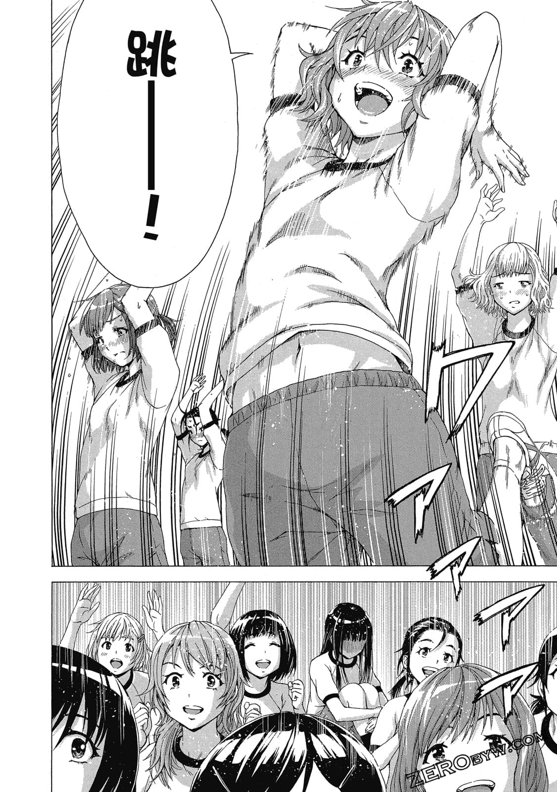 Page 149