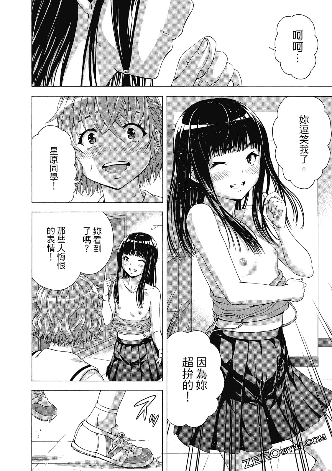 Page 151