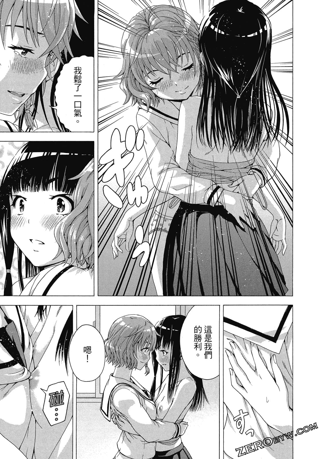 Page 152