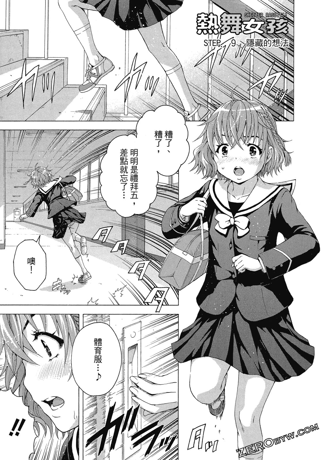 Page 156