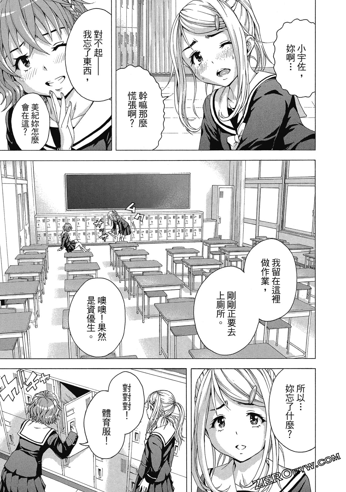 Page 158