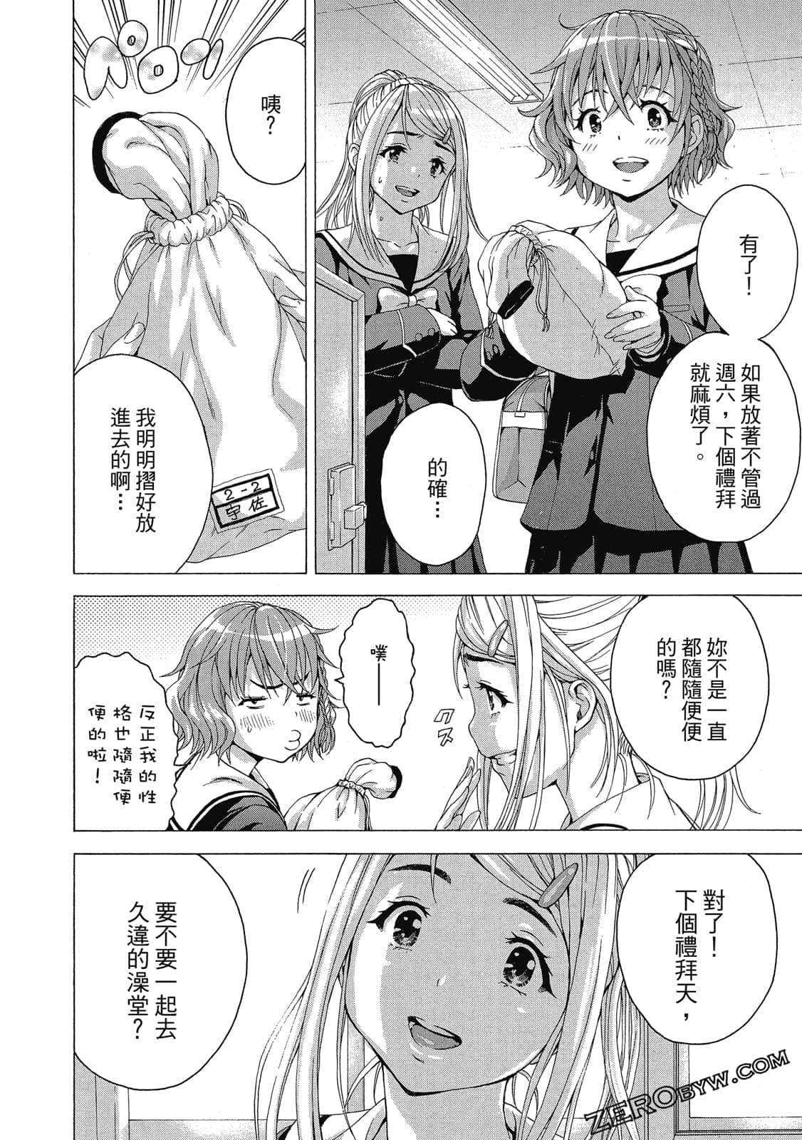 Page 159