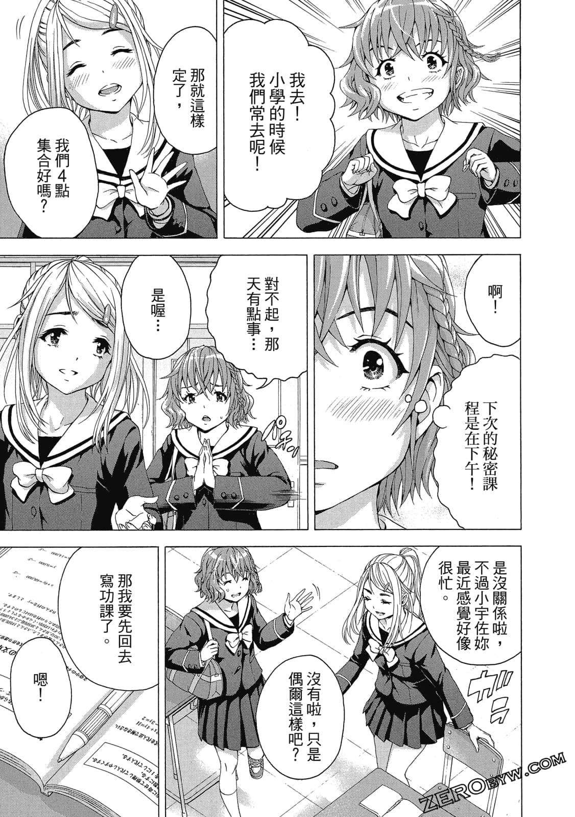 Page 160